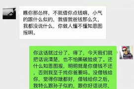 跟客户讨要债款的说话技巧